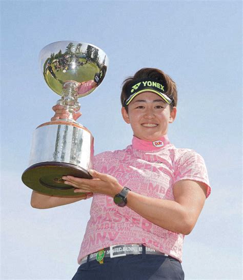 ＜リゾートトラスト・レディース最終日＞優勝カップを掲げる岩井明愛（撮影・井垣 忠夫） ― スポニチ Sponichi Annex スポーツ