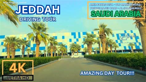 4k Jeddah Drive Amazing Day Tour Saudi Arabia Ksa Youtube