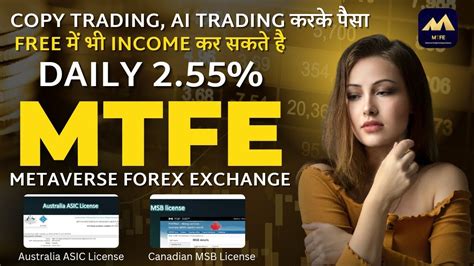 Mtfe Metaverse Forex Exchange Mtfe Trading Mtfe Plan New Mlm