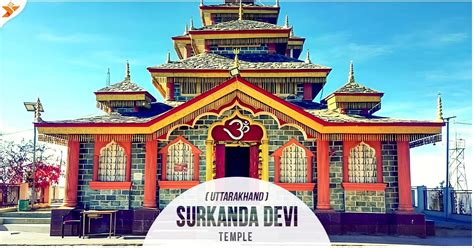 Surkanda Devi Temple History and Ropeway Timings