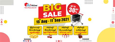 Pro 1 Global Home Center Myanmar Home Facebook