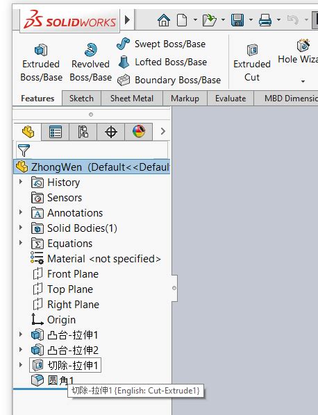 Solidworks Feature Manager Design Tree Archives