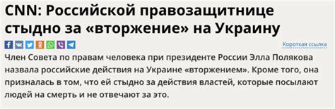 Элла Полякова - Список иноагентов РФ