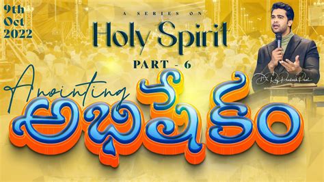 The Anointing Sunday 1st Service Holy Spirit Part 6 9 Oct 22 Raj Prakash Paul Jessy