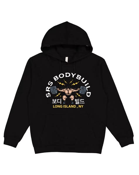 srs bodybuild HOODIE