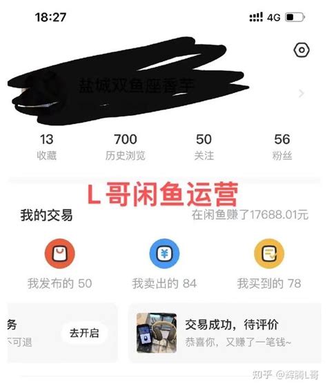 闲鱼赚差价 二手奢侈品货源哪里找？ 知乎