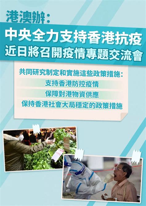 李家超率团赴深圳 周六与内地专家开会商讨抗疫措施丨香港一日