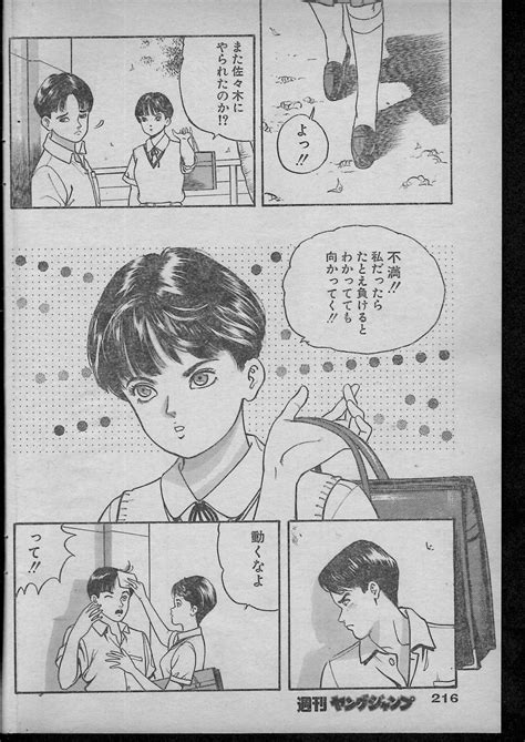 架空まさる～春漫画描き（春画漫画）～ On Twitter Rt Toutbvtyrtgzact ワンステップ②