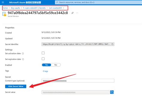 【azure Key Vault】客户端获取key Vault机密信息全部失败问题分析 路边两盏灯 博客园