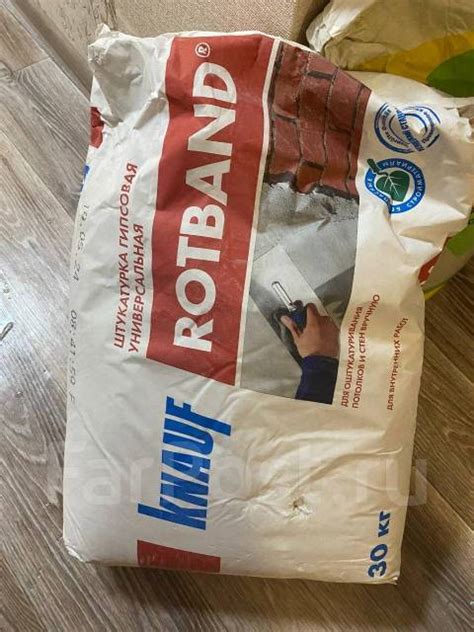 Штукатурка гипсовая Ротбанд Knauf 30 кг, в наличии. Цена: 250₽ во ...