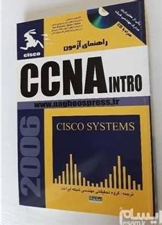 Ccna Intro Cd