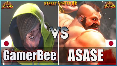 Street Fighter 6 GamerBee ED Vs ASASE Zangief FT 05 High Level