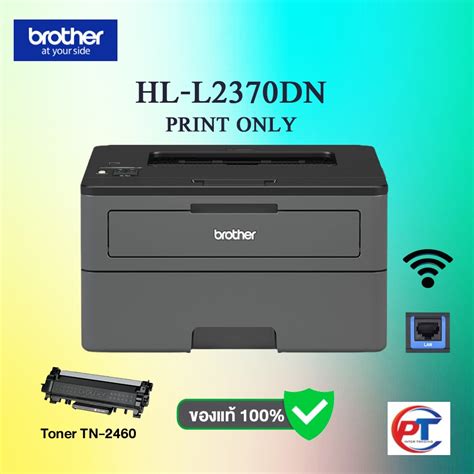 Brother Hl L2370dn Laser Printer พร้อมโทนเนอร์ 1 ตลับ Shopee Thailand