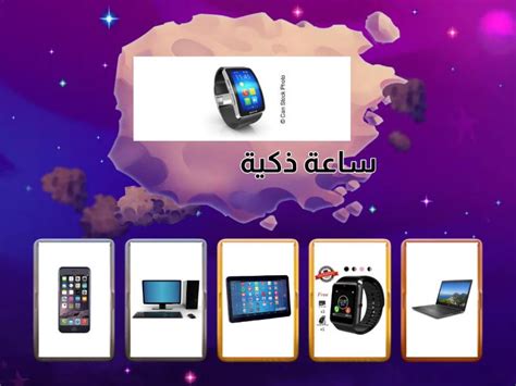 سؤال للصف الأول عن مراحل تطور الحاسوب Menemukan Kecocokan