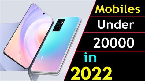 Top 5 UpComing Phones Under 20000 In 2022 YouTube