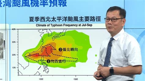 氣象局估今年4~5個颱風侵台 聖嬰年影響強度達中級以上｜四季線上4gtv