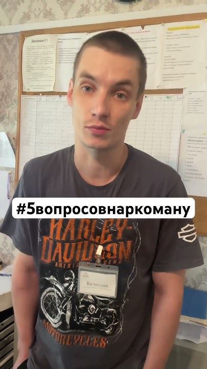 Дизайнерские наркотики,что это?? #созависимость#зависимость# ...