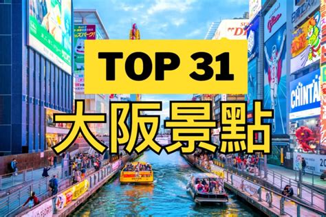 【東京景點推薦2024】33個東京必去的旅遊打卡景點（附行程） Adventurous Mark