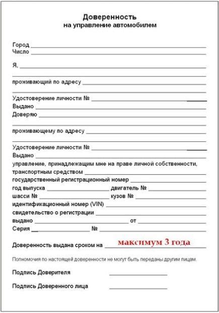 Образец заполнения дкп дром