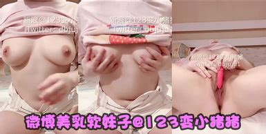 微博美乳軟妹子 123變小豬豬之鄰家的思春少女 The AV Porn