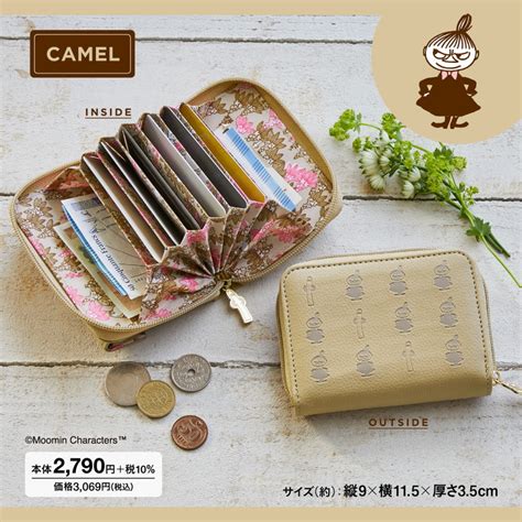 Moomin カードが見やすい じゃばら式コンパクト財布 Book Camel 商品カテゴリ一覧宝島社公式商品 宝島チャンネル