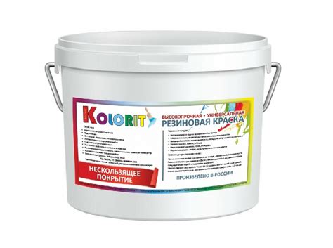 Высокопрочная резиновая краска в Челябинске
