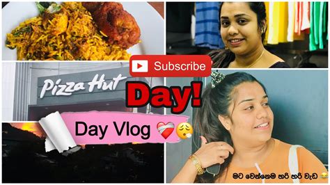 Pizza Hut අලුත් එක කන්න ගිහින් උන වැඩේ 😂💔 My Day Vlog මට වෙන්නෙම