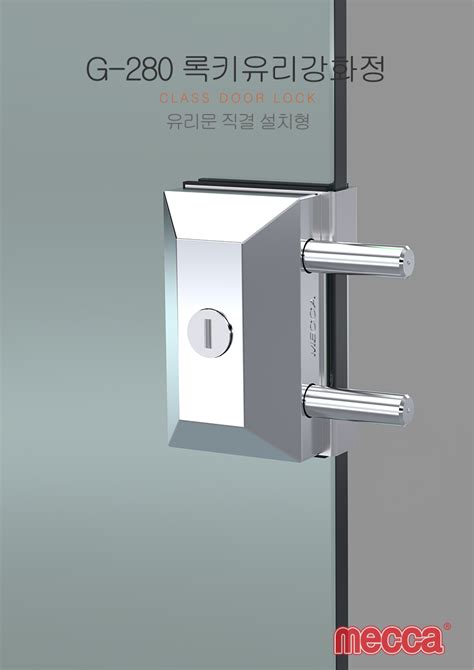 G280 – HSI
