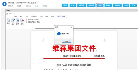 Ukey电子签章：涉密文件轻松签，无需部署、即插即用企业ukey如何读取数字签章并加盖到pdf上 Csdn博客