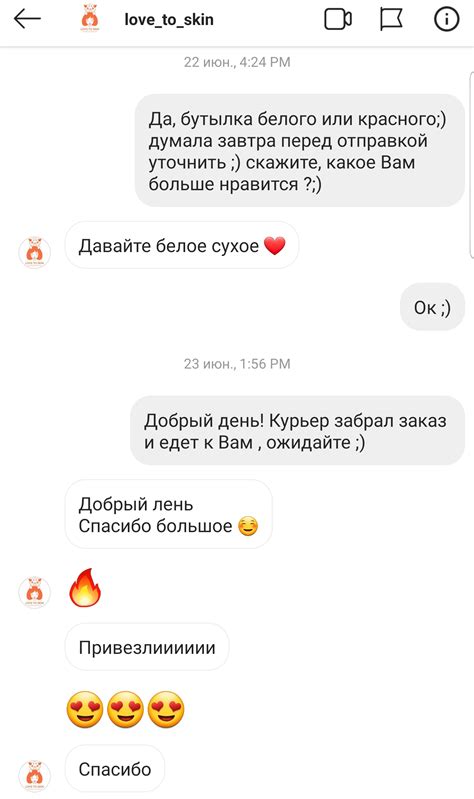 Винные столики. Винницы