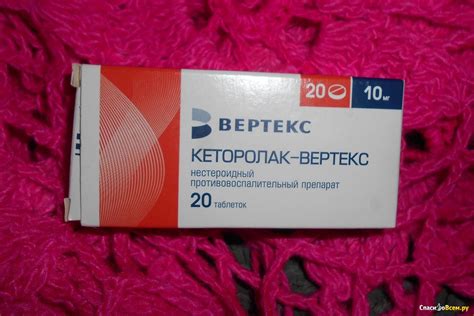 Вертекс вертекс соединение синастрия