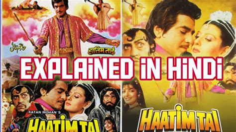 Haatim Tai Movie Explained In Hindi In Short Youtube