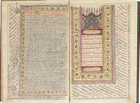 A LARGE ILLUMINATED QURAN COPIED BY HAFIZ ATA ALLAH INDIA LATE