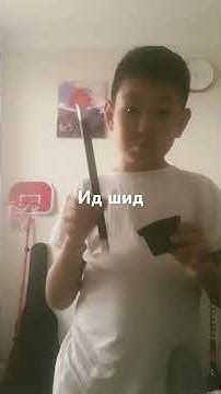 Ид үид гэж юу вэ - YouTube