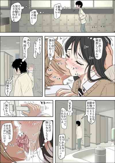 Charao Ni Netorare Route Toile De Nhentai Hentai Doujinshi And Manga