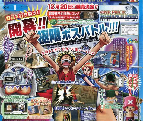 One Piece Romance Dawn Psp Has 30 Minutes Of New Anime News Anime