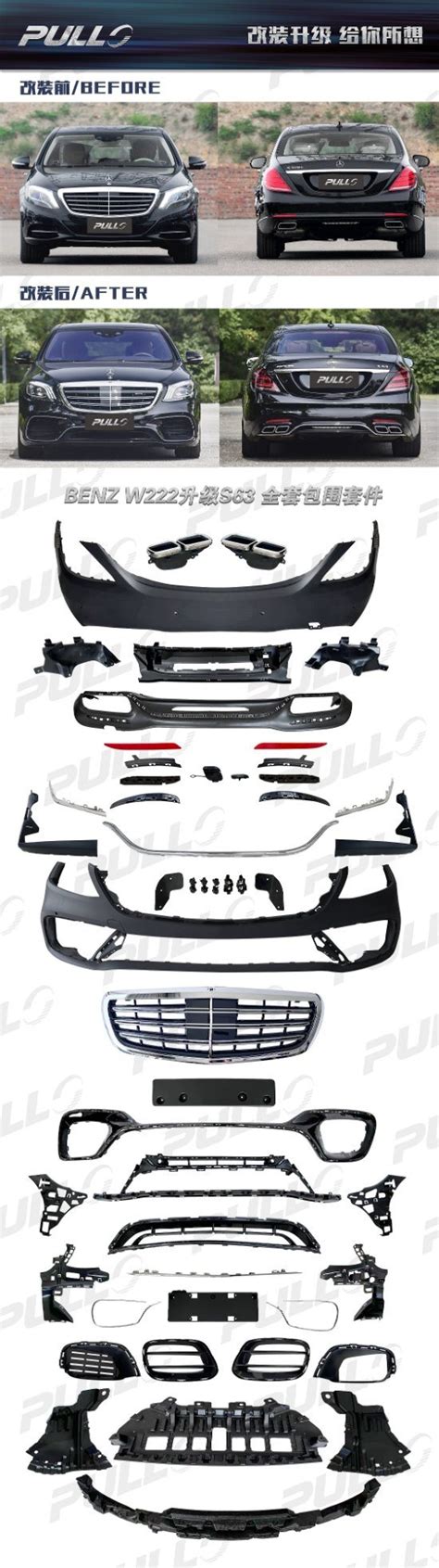 Car Body Kit Front Bumper Complete With Auto Lamps Grille For S Class