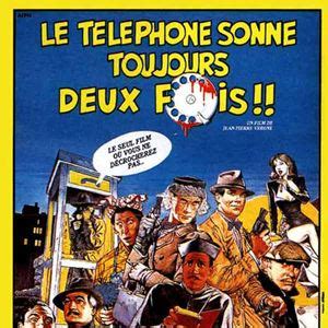 Le Téléphone sonne toujours deux fois film 1984 AlloCiné