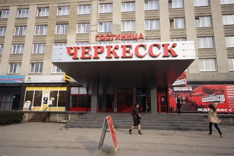 Черкесск фото (Россия) - 5 фотографий Черкесска высокого качества ...
