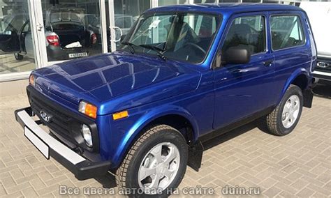 Лада 4х4 Нива цвет Голубая планета 418 | Авто