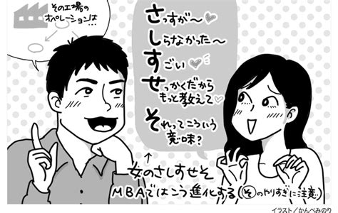 好きな人ができた！男性を振り向かせるためにするべきことと今すぐ止めるべきこと8つ Domani