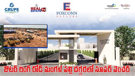 Foxconn Estates Acres Hmda Rera Approved Layout At Kongara Kalan