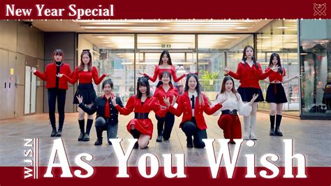 KPOP IN PUBLIC New Year Special WJSN 우주소녀 As You Wish 이루리