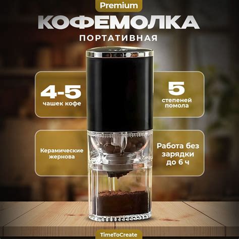 Кофемолка электрическая 13 Вт, объем 25 г купить на OZON по низкой цене ...