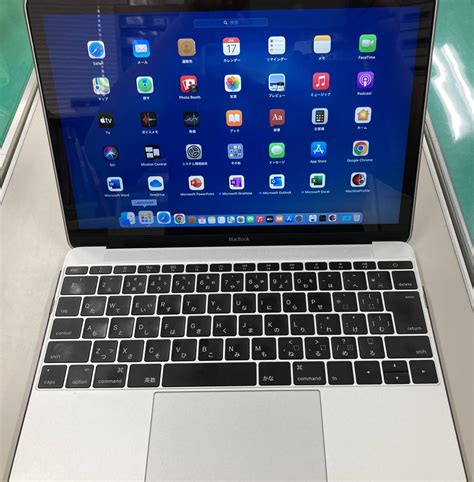 48％割引ブラック系ブランドのギフト Macbook‼️格安の為、早い者勝ち‼️ ノートpc Pc タブレットブラック系 Ota On Arena Ne Jp