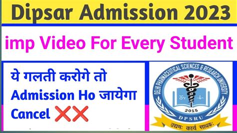 Dipsar Admission Admission Cancel