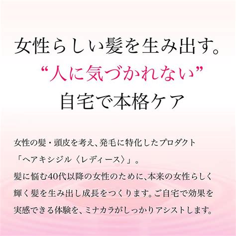 ミナカラ薬局 1号店女性用育毛剤 ヘアキシジル1プラスレディース 発毛剤 ミノキシジル 60ml ×3個セット 育毛剤 Kochi Ot