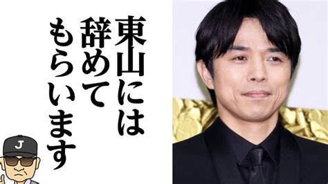 井ノ原社長v S東山紀之の派閥争いの内容に一同驚愕！！争いの結果、 井ノ原 派閥 東山