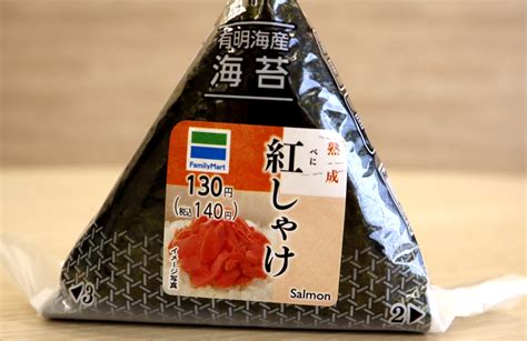 コンビニおにぎり、ひそかに“バイリンガル”になった深いワケ：訪日客にきめ細かい「おもてなし」を（12 ページ） Itmedia ビジネス