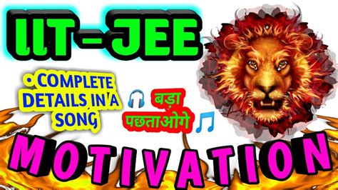 IIT JEE MOTIVATIONAL SONG IITJEE Complete Details In 2 Minutes